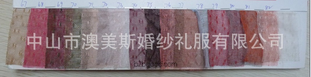 点点网(2)