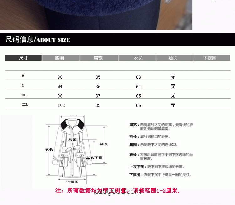 1产品信息_06