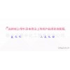 【化学试剂】化学纯 乙二醇二乙醚 CAS：629141，CP500ml/瓶