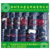 【全城最低价】印度巴西乙二醇乙醚 ECS 乙二醇苯醚EPH