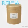 乙羧氟草醚