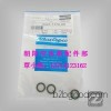 批发供应0663210658、0663210612、0661100031、0663210322、06632104/O型圈