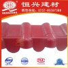 屋顶pvc瓦 别墅屋面瓦,塑料建材,防腐抗老化树脂琉璃瓦