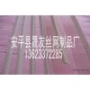 pvc护角条 金属护角条 墙角网 广东塑料建材 欢迎订购