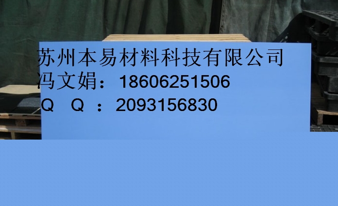 本易全国供应塑料建材类pp发泡板吊顶 顶棚多色