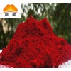 晨美橡胶制品颜料公司 天然橡胶色粉 文教制品 pp塑料专用色粉