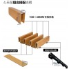 90x50 天花吊顶 防火阻燃无甲醛 山东优质生态木生产厂家