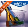 异味清除剂  成分 甲醛净化剂  配方还原技术 清除剂开发