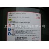 三菱 PTMG2000（进口）聚四氢呋喃醚