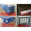 铸造用呋喃树脂、磺酸固化剂、粘结剂、脱模剂、封箱膏