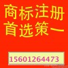 遵化市商标设计商标名称注册抛光蜡商标起名