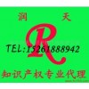 扬州商标申请扬州商标注册|扬州商标设计|江苏商标代理中心