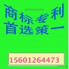 海林设计商标商标设计擦皮肤用摩擦海绵查询商标