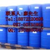 ن methylpyrrolidone عالية الجودة والسعر