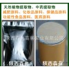 现货 壬二酸 化妆品级别 含量99% 1kg起订 厂家最低价
