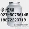 2.3 في اثنين من الأحماض mercaptosuccinic 304552 بقعة العرض المحلي