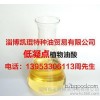 专业生产 厂价直销 优质油酸 低凝点植物油酸 欢迎致电咨询