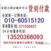 己醛加工工艺技术专利乙醛制作工艺技术乙醛配方比技术专利