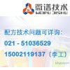 高效型减水剂 配方 减水剂 成分检测 聚羧酸减水剂配方技术