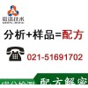 减水剂 耐磨地坪干粉砂浆专用萘系减水剂配方 高性能聚羧酸减水