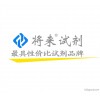 CAS:5106989,4氯水杨酸直销供应