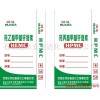 润达牌 羟丙基甲基纤维素 多种纤维素