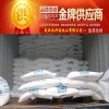 厂家直销食品级专用硬脂酸