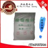 塑料软化剂| 硬脂酸锌|塑料pvc专用硬脂酸锌 【全国物流】