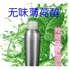 工厂批发 强效清凉剂 水溶清凉剂 浓缩薄荷醇 薄荷缩甘油醛酮