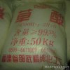 草酸 硝酸锌
