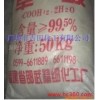 福建邵武无水草酸99.5％山西壹字草酸乙二酸