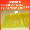欣岱塑料棒pu塑胶棒55mm 淡黄色聚氨酯棒pu圆棒【可零切】