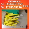A级塑料棒 高材料ACETAL塑料棒 耐低温ACETAL棒 ACETAL棒【加工零件】纯料迭尔林塑料棒 赛钢塑料棒