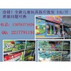 金田生五金塑料玩具厂|澄海区顺凯玩具厂新辉达玩具厂乩啦
