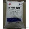 一级食用葡萄糖，食品级葡萄糖，食用葡萄糖生产