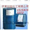 低价异佛尔酮  进口异佛尔酮 国产异佛尔酮 异佛尔酮代理商