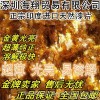 印度进口天然金黄虫胶漆片 紫胶片士力片 超薄漆片速溶 包邮