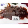 通宇虫胶