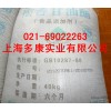 متعدد كانغ dk85e سحب الصنوبري الجليسرين استر