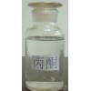 优质丙酮