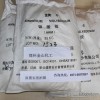 国产钼酸铵 用于微量元素肥料 钼含量55%以上