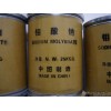 金山a型高纯钼酸铵 GB/T6572011钼酸铵