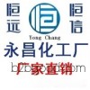 2 كيتون (تشونغ شين xintong)