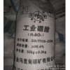 الجملة حمض البوريك، حمض البوريك، حمض البوريك، حمض البوريك، Dezhou، ياوتشنغ بمقاطعة شاندونغ
