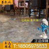 仿复古做旧漫咖啡优雅漆韩版创意环保天然树脂工业地坪漆水墨彩晶自流平水泥
