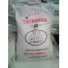 川东25KG六偏磷酸钠(68)SHMP
