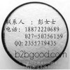 【供应  六偏磷酸钠     最新报价  含量用途 TEL:18872220689】