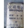次磷酸钠江苏次亚磷酸钠