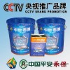 厂家直销【优质】环氧铬酸锌漆