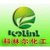 厂家批发工业高品质钨酸钠 价格实惠钼酸钠
